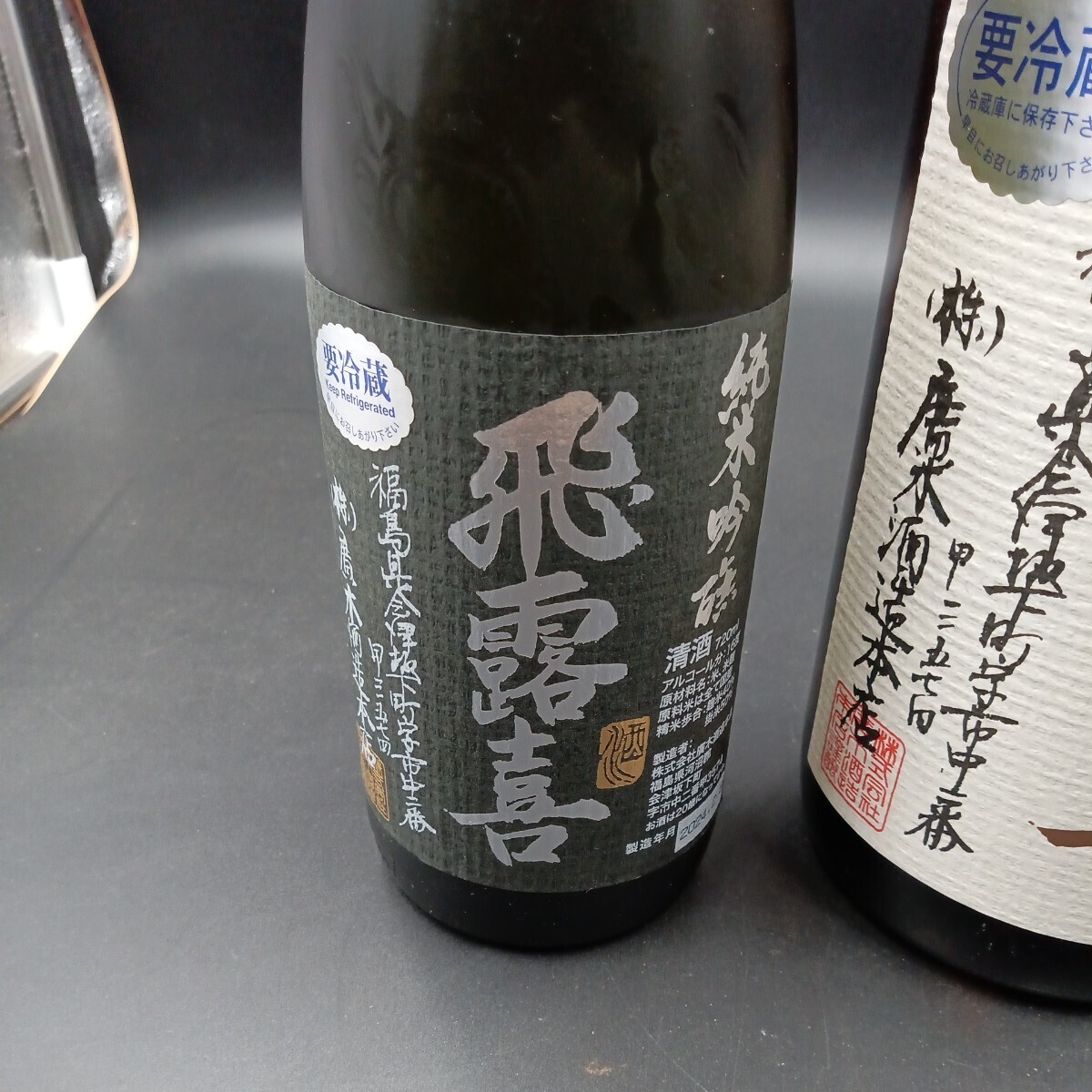 ... special junmai sake 1800/ junmai sake ginjo 720 2 pcs set commodity explanation according transactions is impossible person is, successful bidder circumstances . cancel does. summarize transactions un- possible.