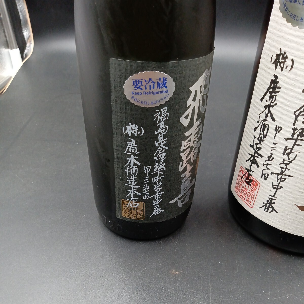 ... special junmai sake 1800/ junmai sake ginjo 720 2 pcs set commodity explanation according transactions is impossible person is, successful bidder circumstances . cancel does. summarize transactions un- possible.