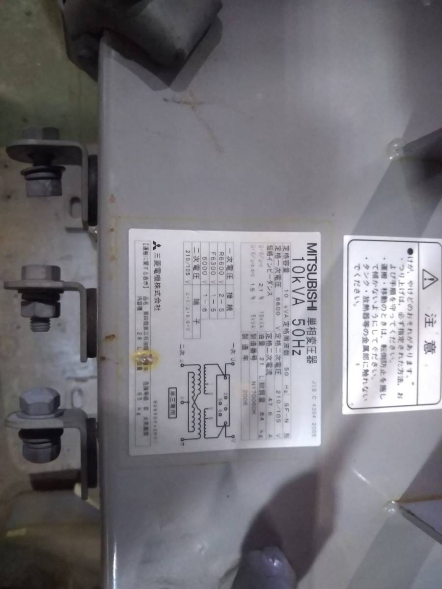 キュービクル　160KVA　整備再生品_画像5