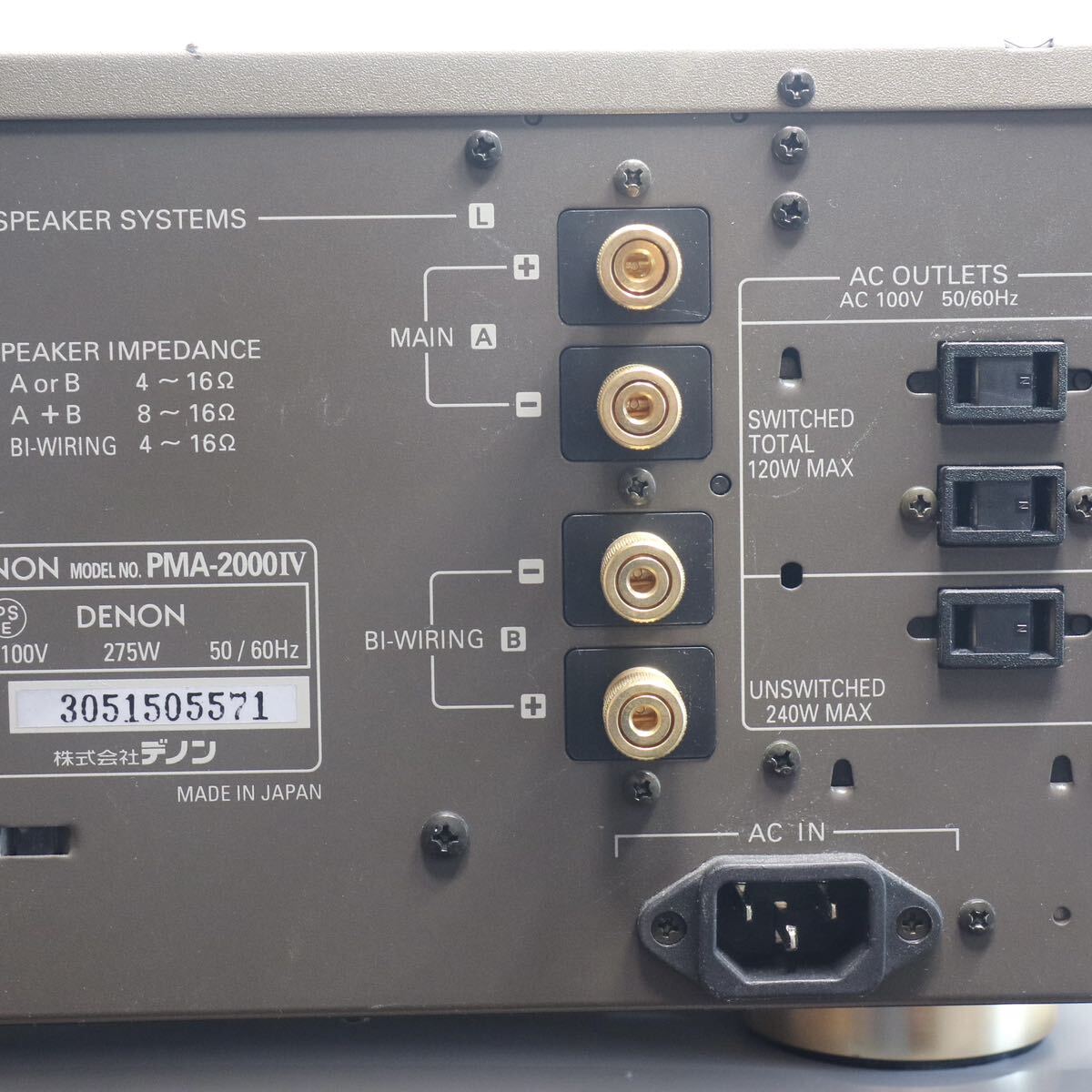 17) DENON pre-main amplifier PMA-2000IV electrification has confirmed 