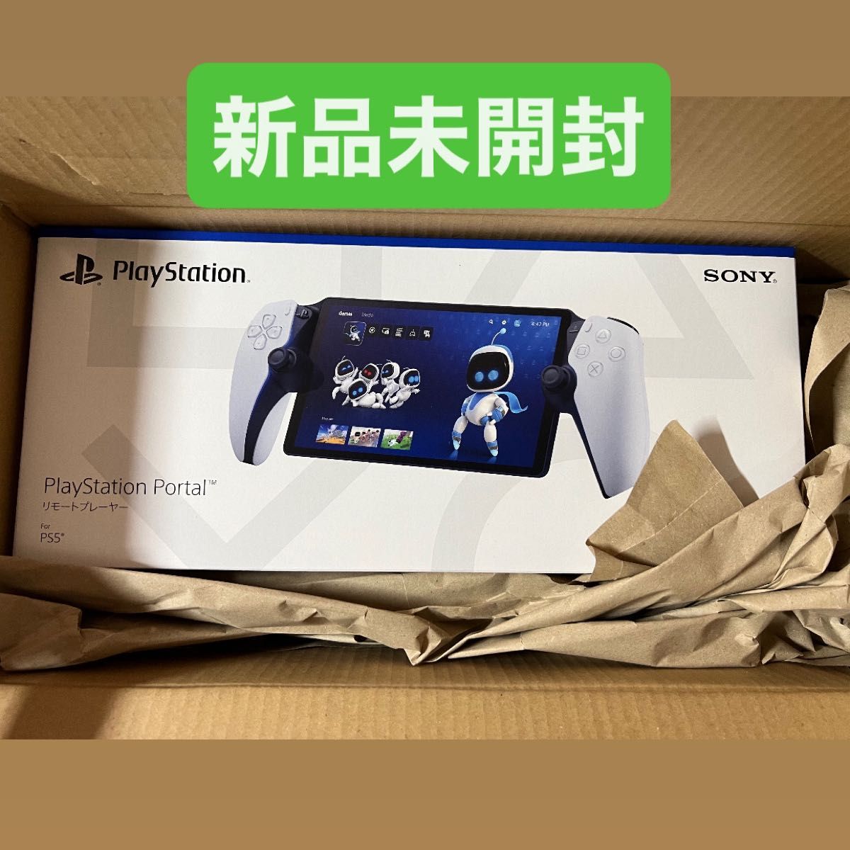 PlayStation Portal リモートプレーヤー CFIJ-18000