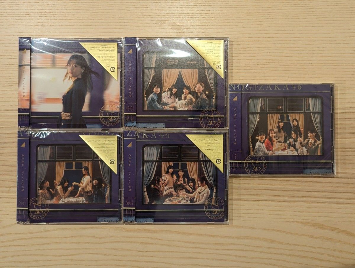 乃木坂46 35th チャンスは平等 CD Type-ABCD+通常盤