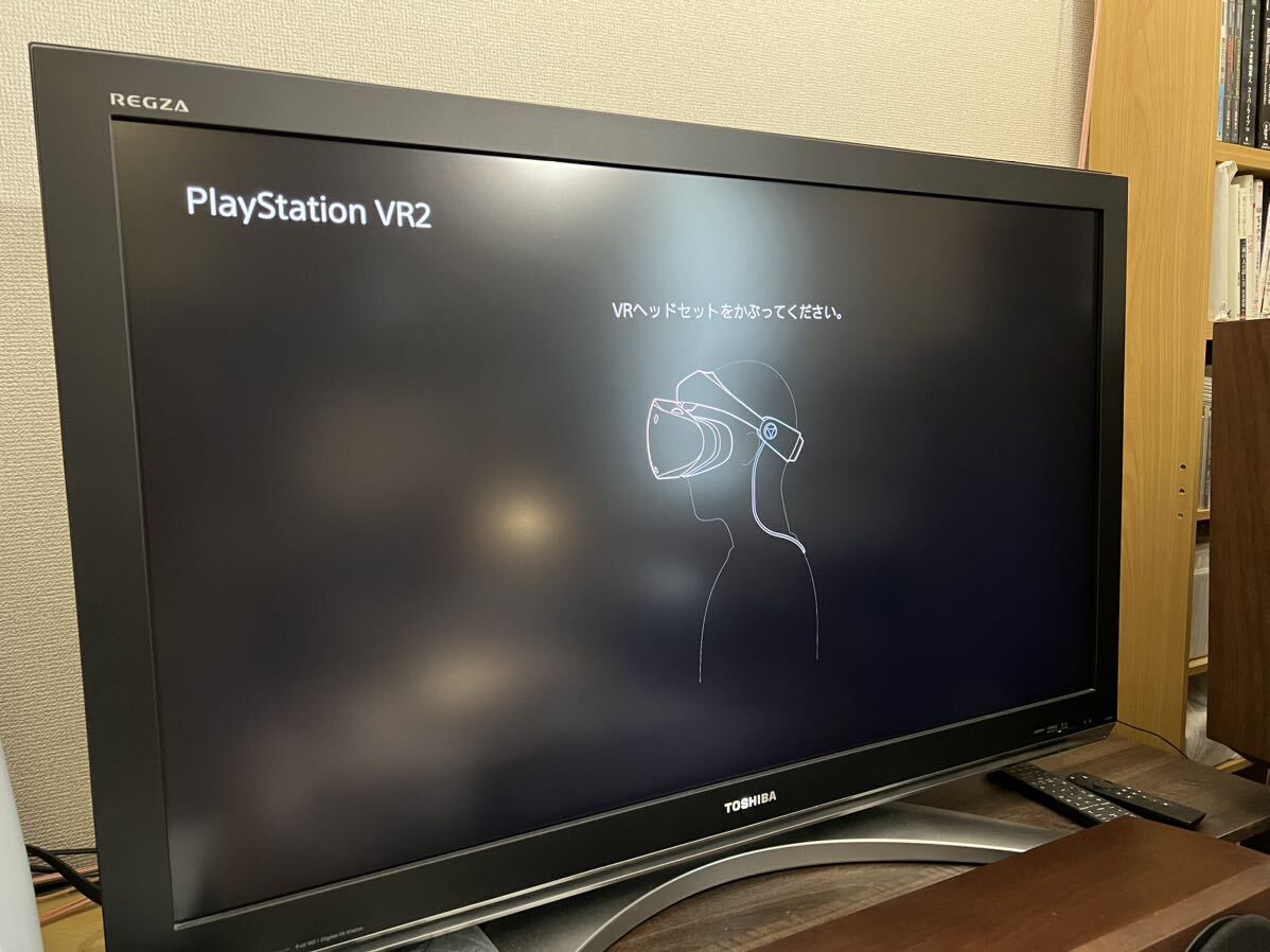 PlayStation VR2の画像9