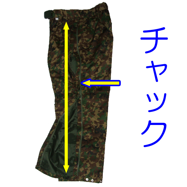 送料無料 新品 ズボン ３Ａ 外衣 外被   検：迷彩服 戦闘服 陸自 自衛隊 陸上自衛隊 防寒戦闘服外衣 防寒戦闘服外被 防寒外衣 防寒外被の画像2