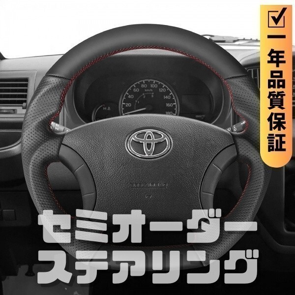 TOYOTA トヨタ アルファード 10系 (02-08) D型 ステアリング ホイール ハンドル レザーxパンチングレザー トップマーク無_画像1