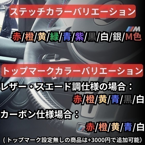 TOYOTA トヨタ マークXジオ 10系 (07-13) D型 ステアリング ホイール ハンドル カーボン調転写xパンチングレザー トップマーク無_画像5