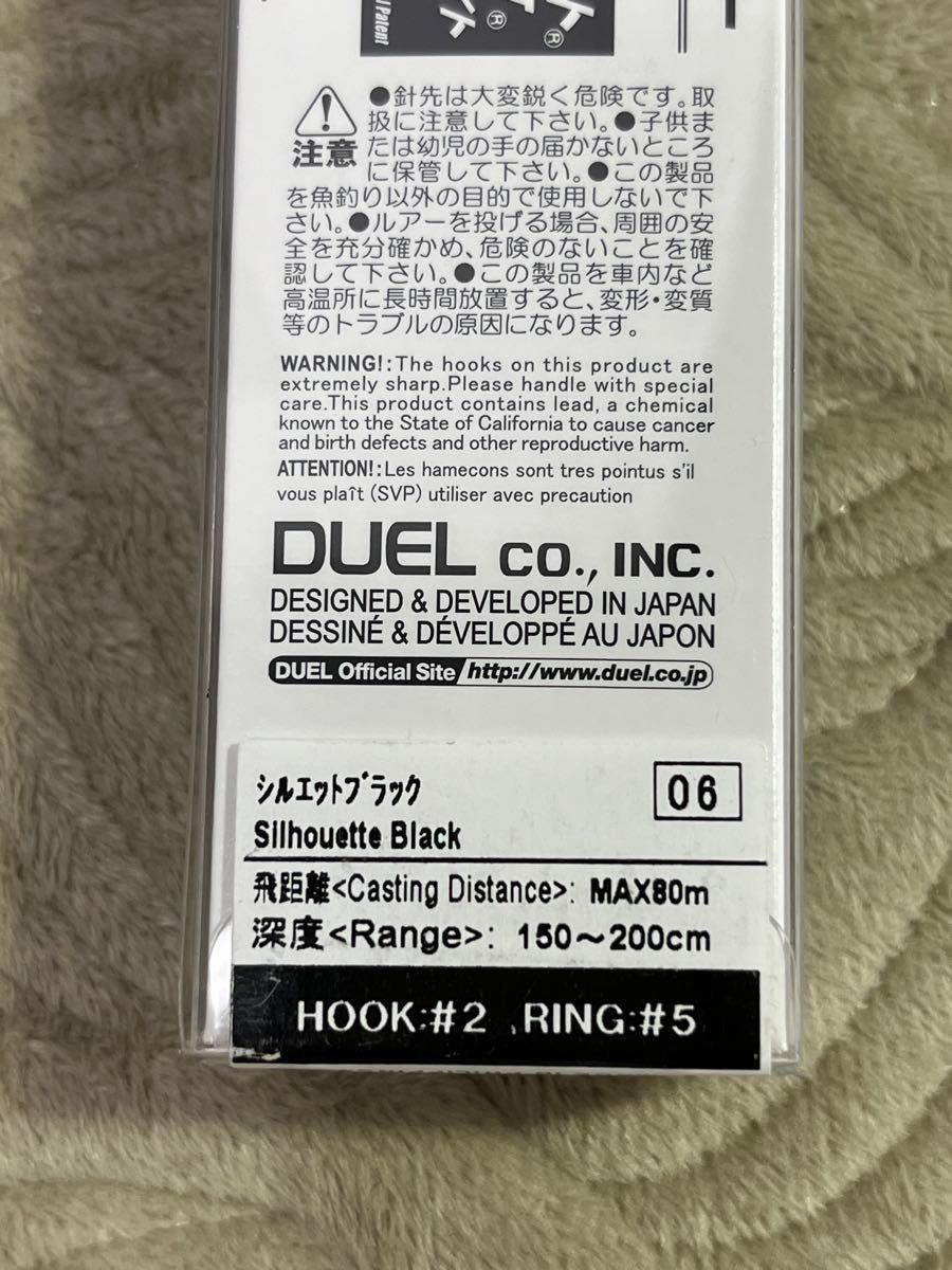 【デュエル】ハードコア バレットファスト 120S シルエットブラック シンキングミノー DUEL
