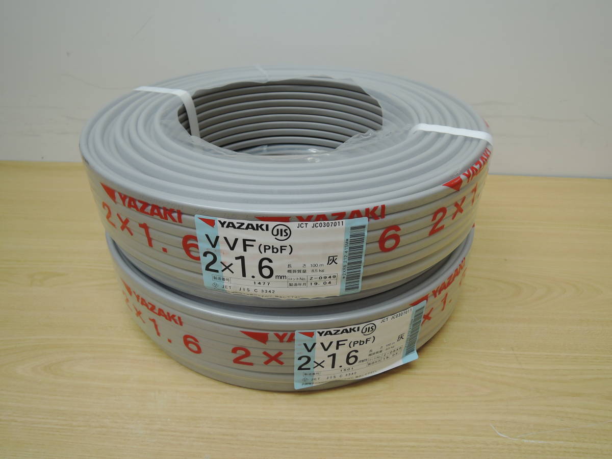 [VVF2X1.6]F кабель *100m×2 шт * новый товар электрический провод VA линия стрела мыс электрический провод 