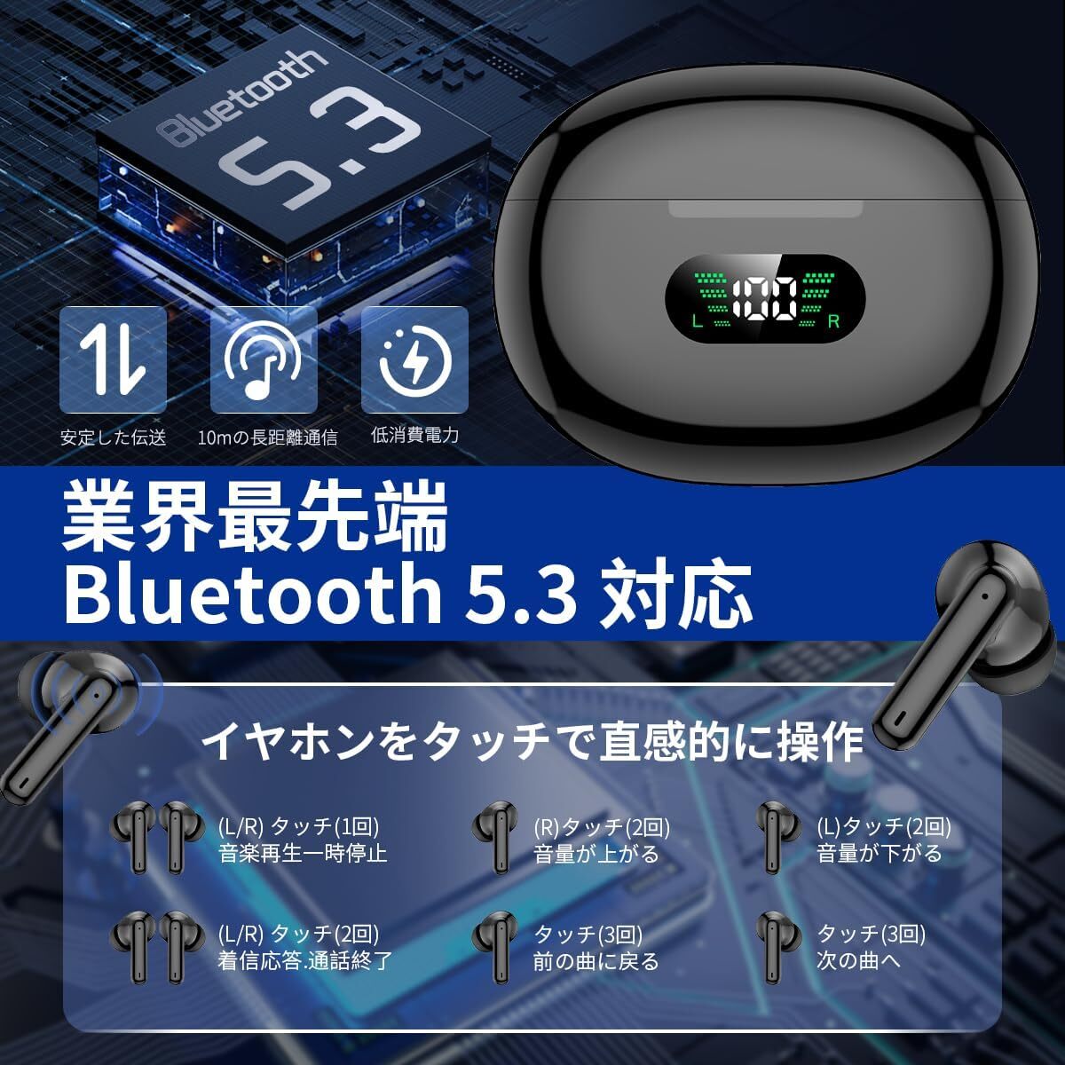 イヤホン Bluetooth イヤホン ワイヤレスイヤホン ブルートゥースイヤホン Bluetooth5.3+EDR搭載 カルナ型