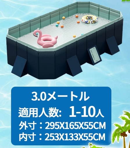  не расширение тип бассейн воздушный насос не необходимо домашний бассейн большой складной бассейн простой бассейн домашнее животное бассейн детский отдых бассейн 3M