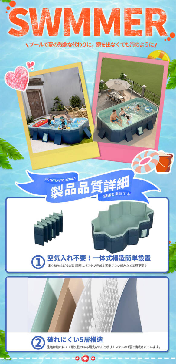  non expansion type pool air pump un- necessary home use pool large folding pool simple pool pet pool for children leisure pool 3M