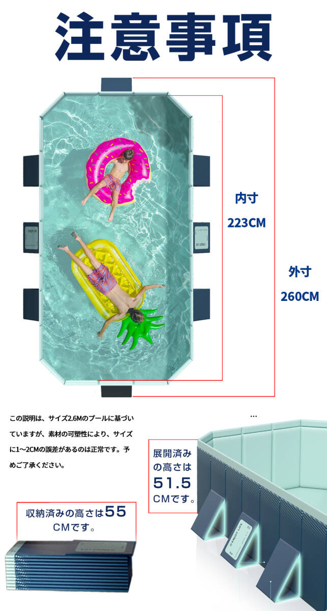 非膨張式プール空気入れ不要 家庭用 プール 大型 折りたたみプール 簡易プール ペットプール 子供用 レジャープール 3M_画像3