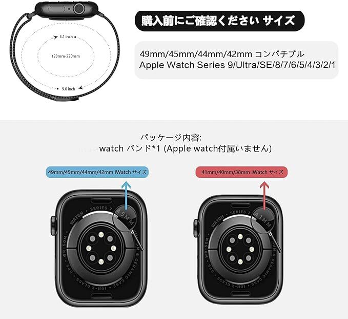 コンパチブル Apple Watch バンド 49mm 45mm 44mm 42mmアップルウォッチバンド マグネットクラスプ