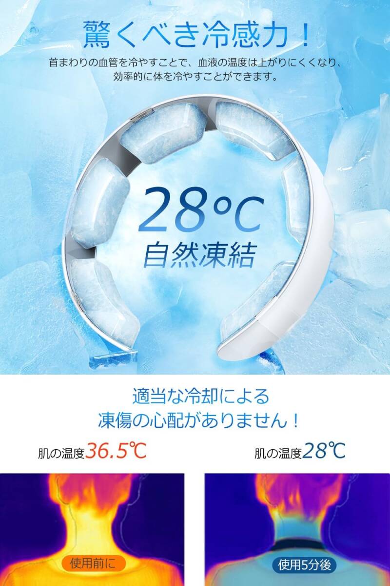 クールリング 28℃自然凍結 クールネックリング ネッククーラー アイスネックリング 首掛け 首ひんやりグッズ ホワイト