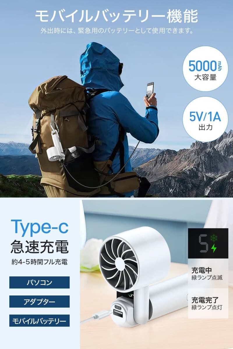 携帯扇風機 ハンディファン 冷感プレート付き モバイルバッテリー機能 手持ち扇風機首掛け 卓上扇風機 usb充電式 5000mAh大容量　ネイビー_画像5