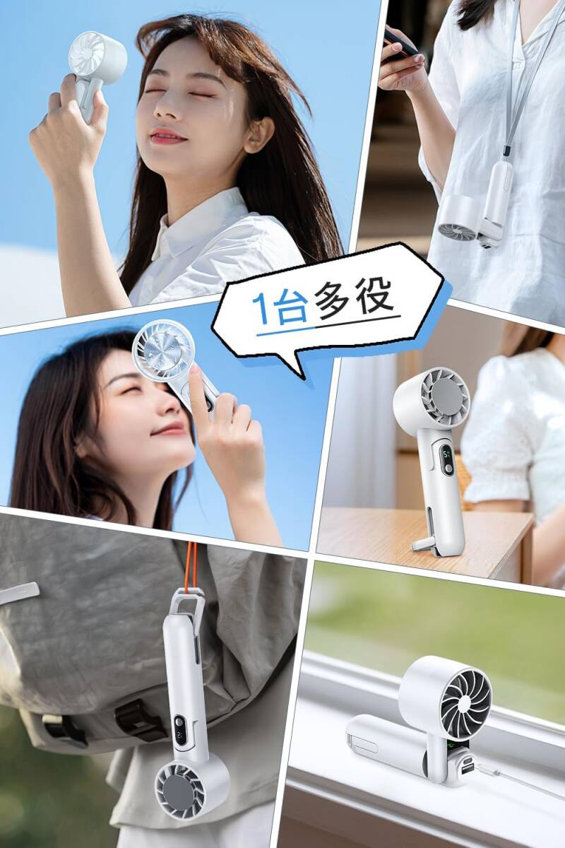  mobile electric fan handy fan cold sensation plate attaching mobile battery function in stock electric fan neck .. desk electric fan usb rechargeable 5000mAh high capacity navy 