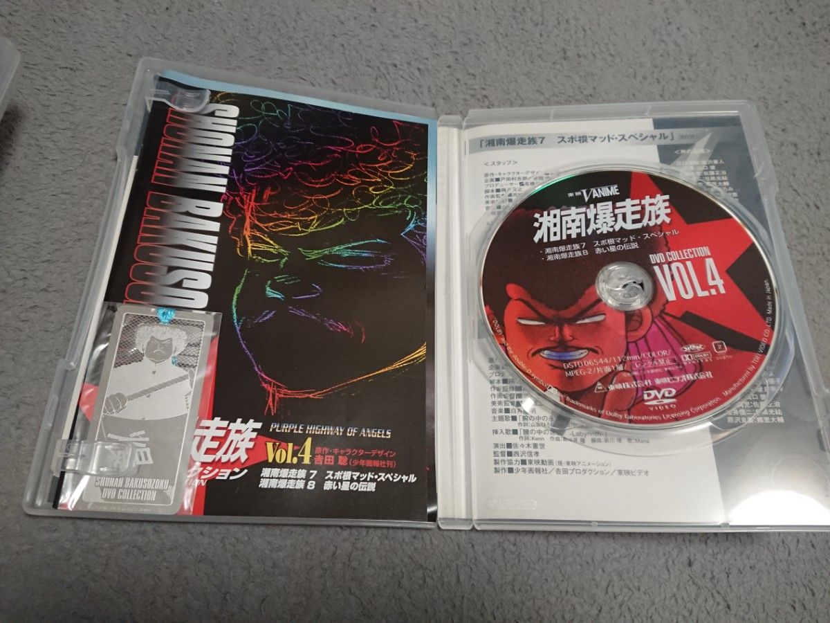 湘南爆走族   DVD