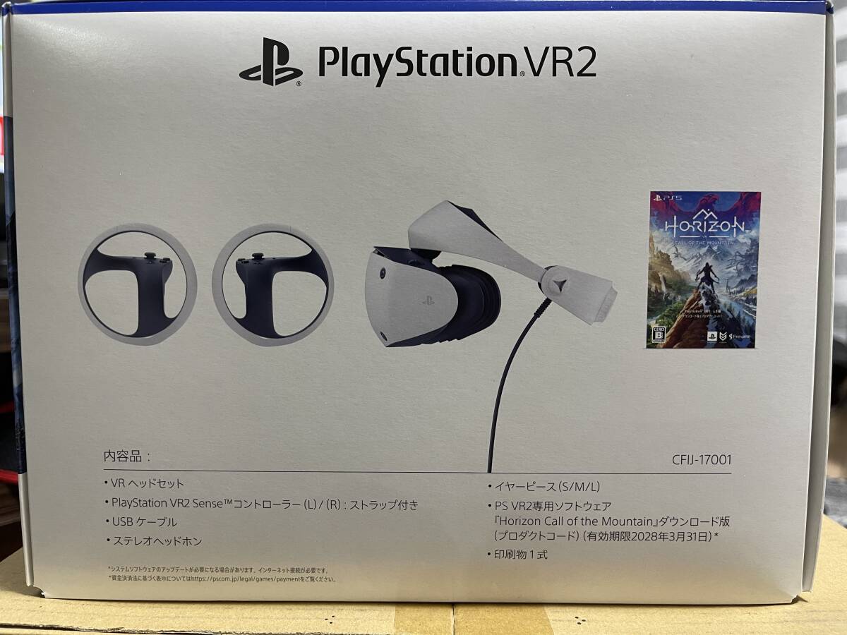 PlayStation VR2　(CFIJ-17001)_画像9