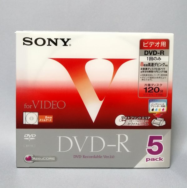 SONY Sony DVD-R 120 минут 5PACK 5DMR120GPSN CPRM не соответствует 