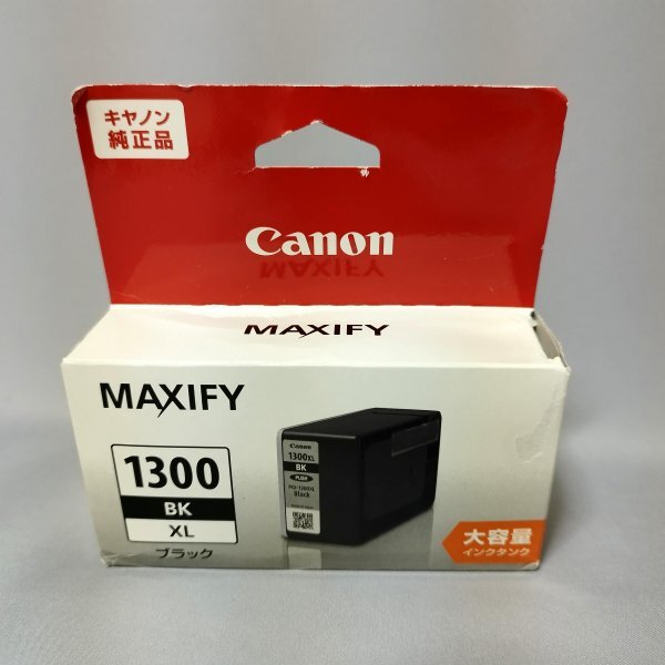 Canon キャノン PGI-1300XL BK 大容量インクタンク ブラックの画像1