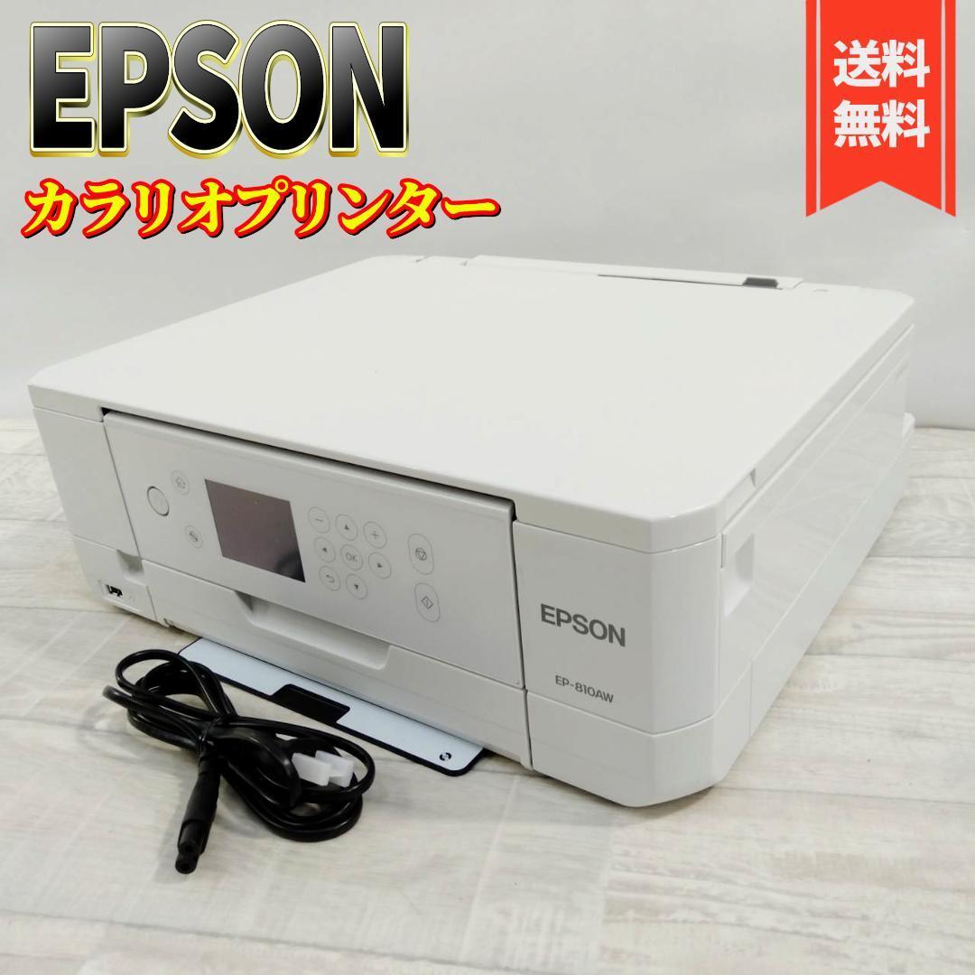 【良品】エプソン プリンターA4 インクジェット複合機カラリオ EP-810AW_画像1