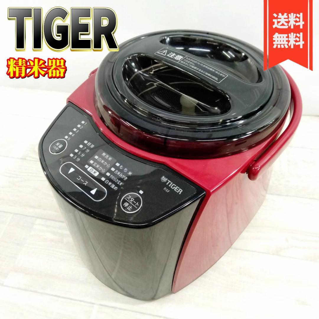 [ прекрасный товар ] Tiger термос рисомолка для бытового использования менять скорость ... . тип RSF-A100R