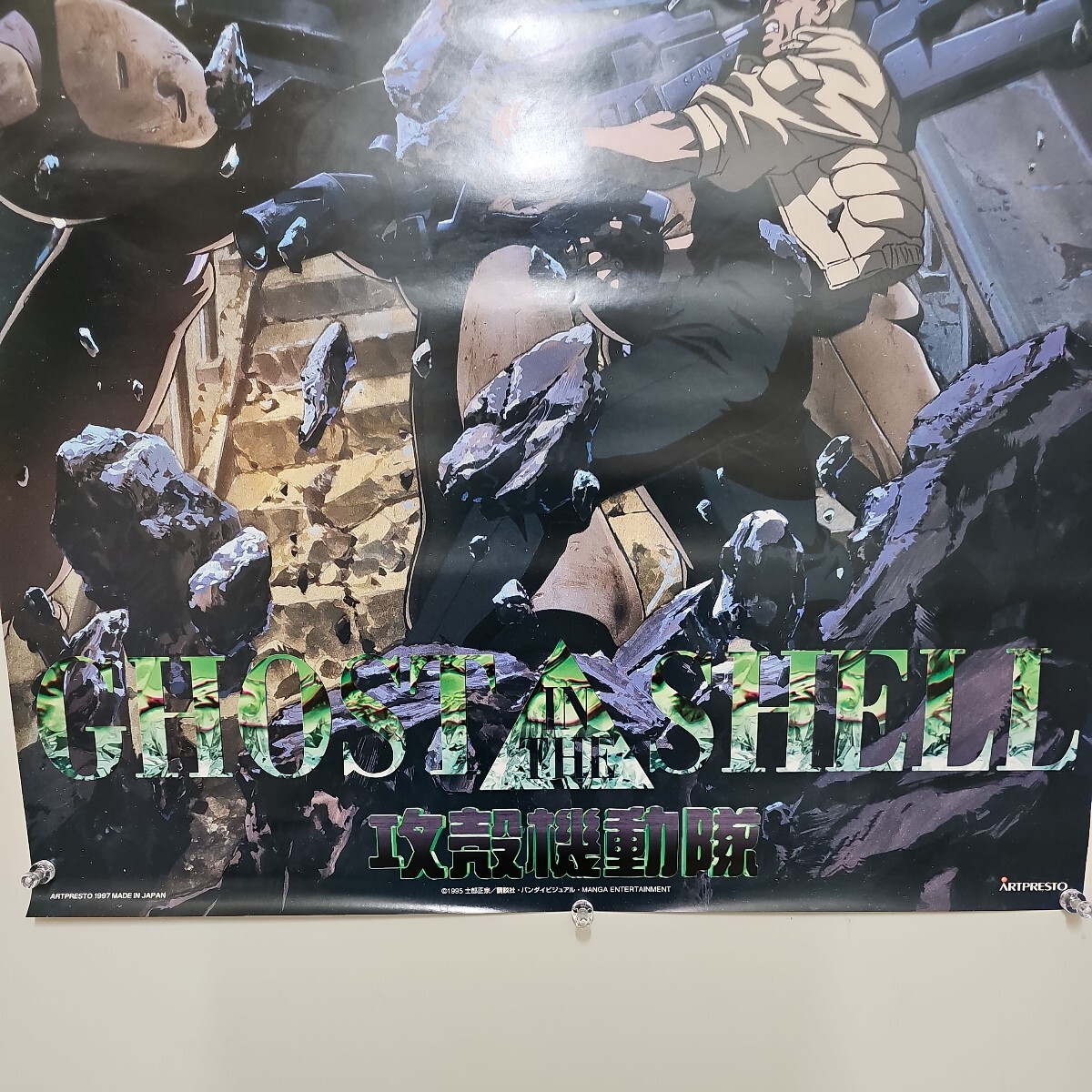  Ghost in the Shell poster .. element bato-[ simple packing. ] examination .. same one commodity . see attaching from not mystery. goods. ( private person examination )