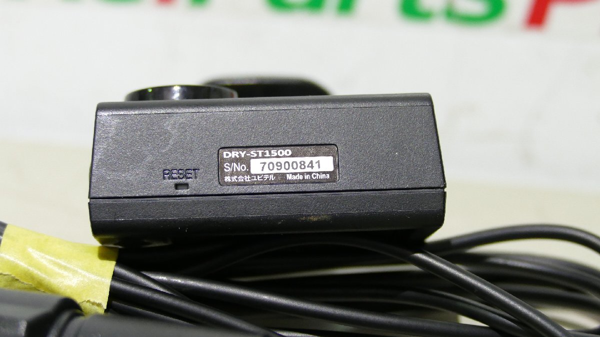 R7406IS ユピテル ドライブレコーダー DRY-ST1500 ドラレコ_画像4