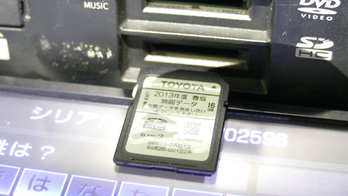 R7411IS トヨタ 純正 メモリーナビ NSZT-W62G セキュリティロック品 ジャンクの画像4