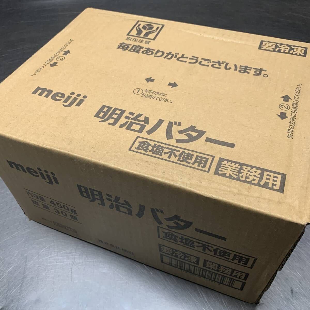  Meiji несоленый масло 450 × 30 шт 