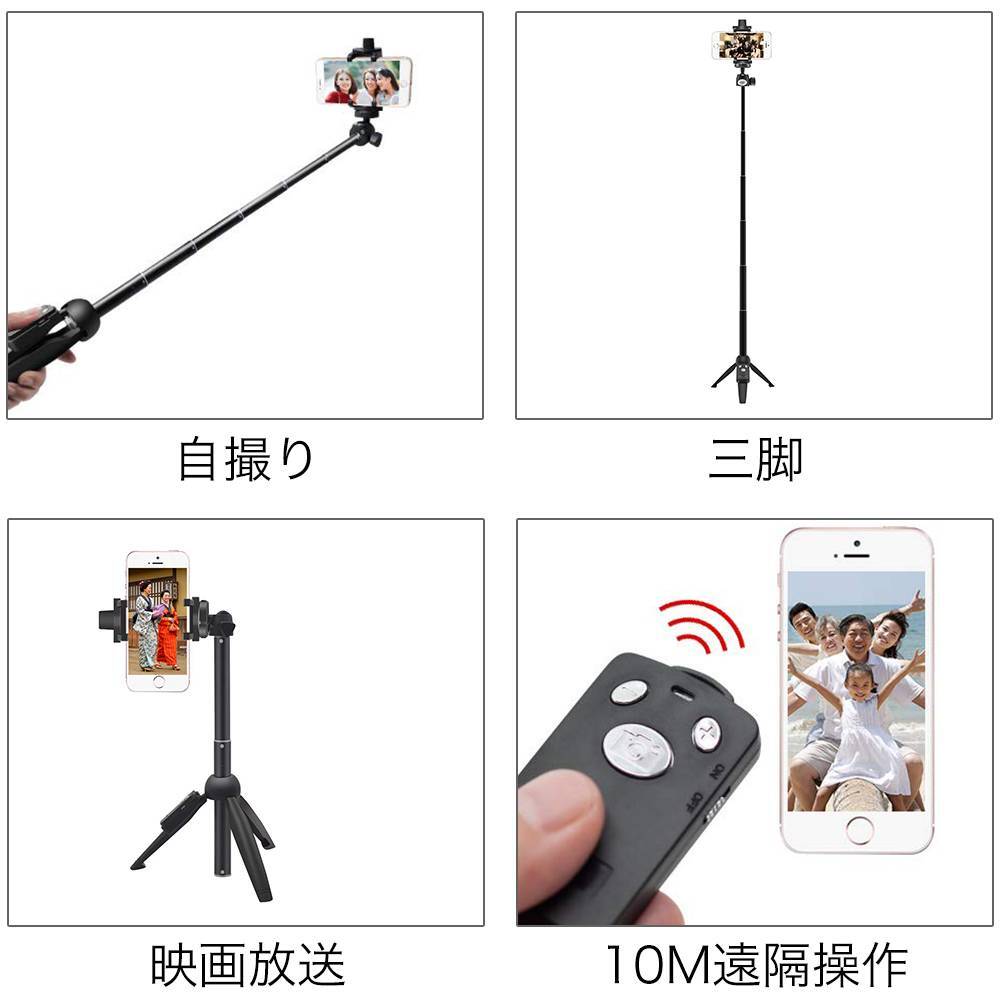 スマホスタンド付きコンパクト自撮り棒 ミニ三脚セット_画像3