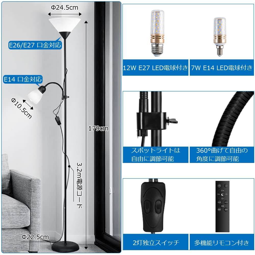 LEDスタンドライト / トーチ型フロアランプ / シンプルなブラックカラー / おしゃれなデザイン_画像7