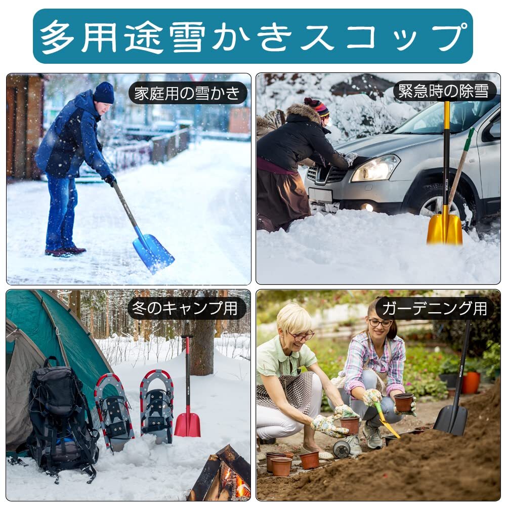 ■雪かき スコップ 除雪シャベル 携帯スコップ アルミ合金 長さ調節可能_画像8