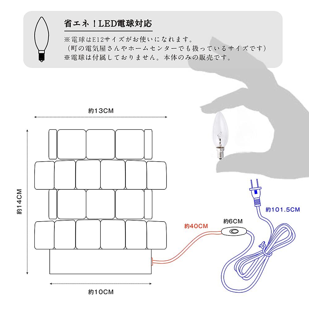 ☆まるでオーロラのような煌き　テーブルランプ　クリスタル　ナイト_画像9