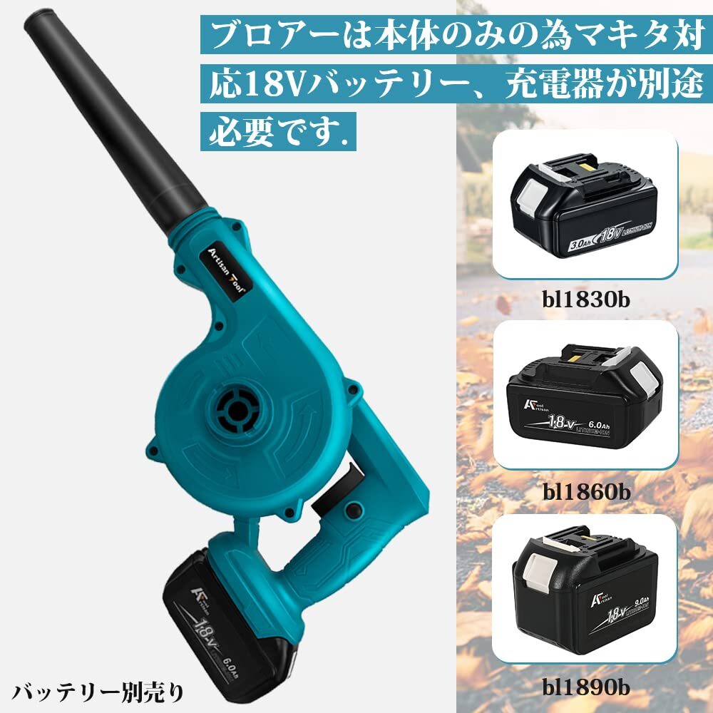 充電式ブロワー コードレス 1台2役 新登場！ ユーザー好評 長寿命仕様_画像6