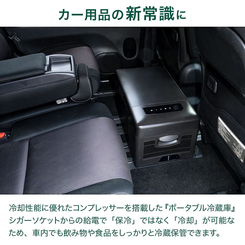 　コンプレッサー式車用ポータブル冷蔵庫♪12V/24V対応