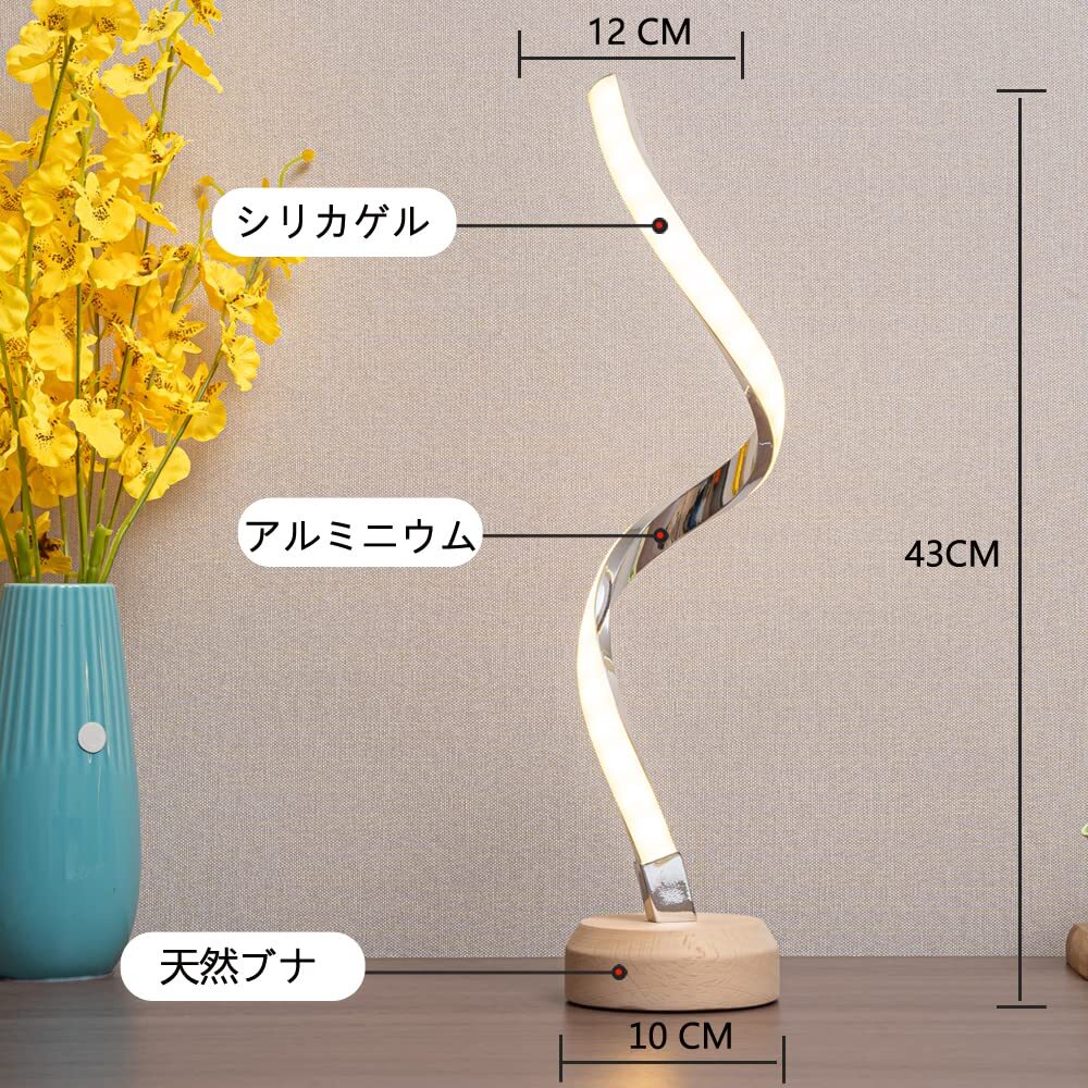  natural beech foundation LED electric stand 