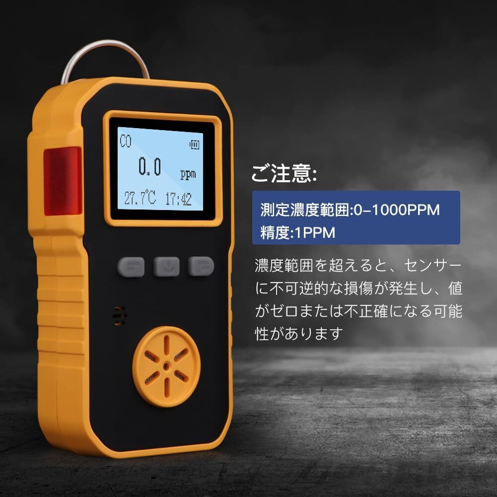 耐久性抜群 一酸化炭素測定器 検知器 CO検出器 IP65 高精度 携帯用 US