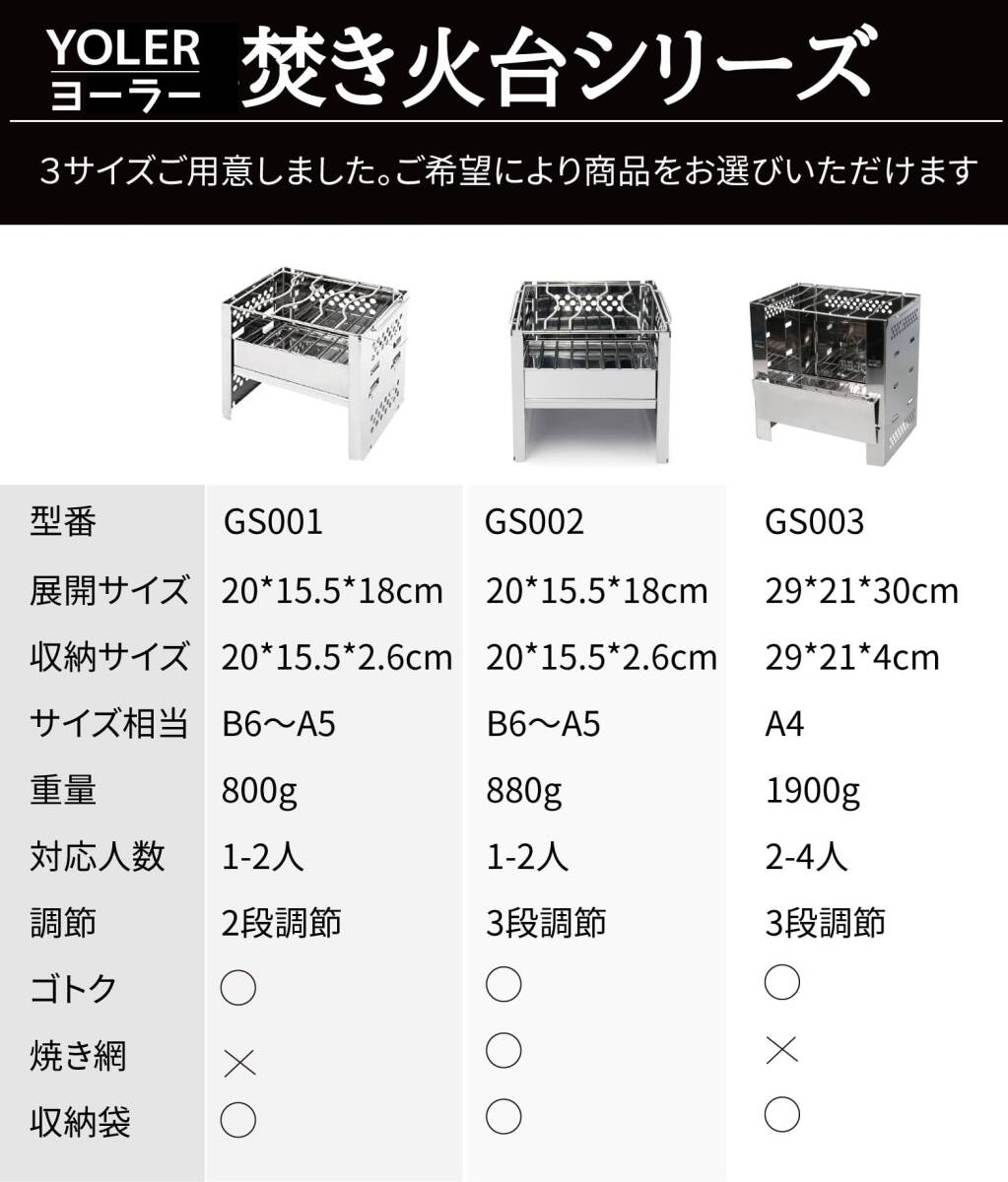 　焚き火台 A4サイズ 自由調節 2-4人用 多役 アウトドア 薪ストーブ