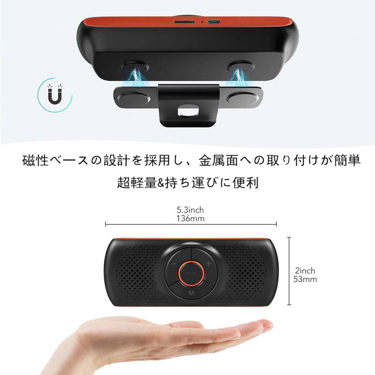 高品質 車載用Bluetoothスピーカー、ワイヤレス通話可能、音楽再生、ハンズ_画像5