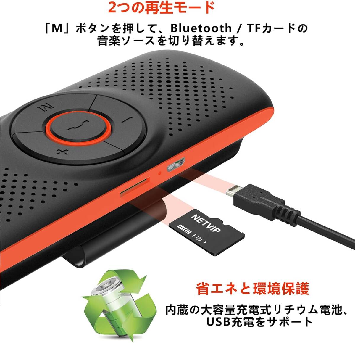 高品質 車載用Bluetoothスピーカー、ワイヤレス通話可能、音楽再生、ハンズ_画像4