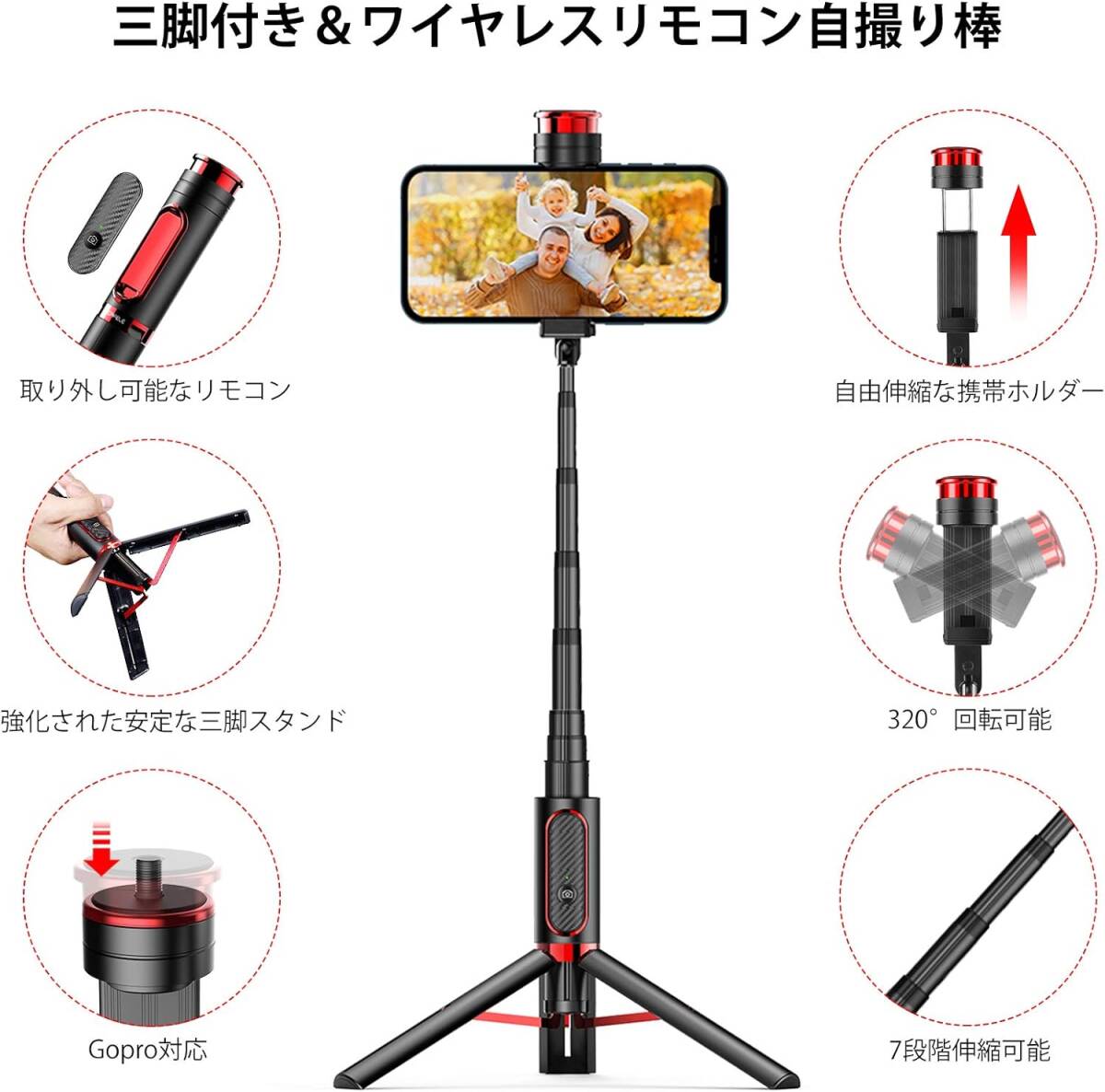 日常使い 自撮り棒ミニ三脚セルカ棒Bluetoothリモコン軽量ワイヤレス無線回_画像2