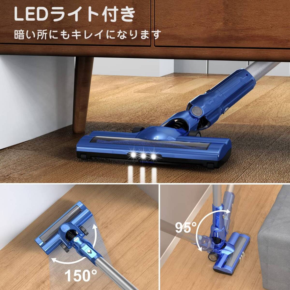 2WAYコードレス掃除機 壁掛け充電＆収納機能付き