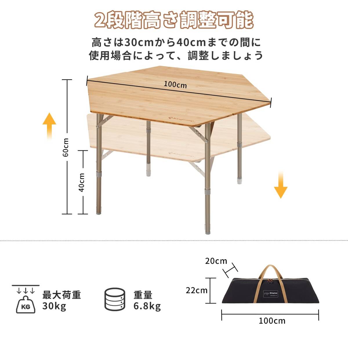 　アウトドア六角竹天板テーブル 折り畳み 直径100 高さ調節可