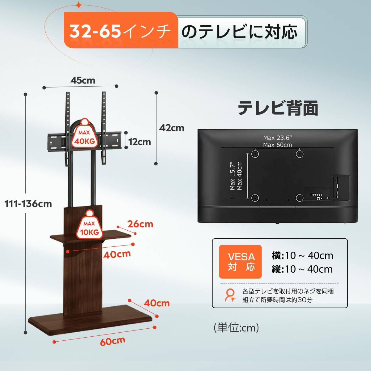 ★キャスター付きなので移動も楽々 角度回転 壁寄せテレビ台　黒