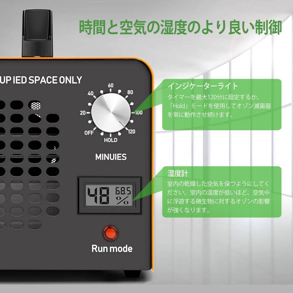 効果的なオゾン発生による家庭用空気清浄機