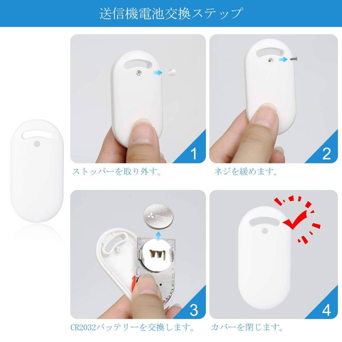 ポケットベル付き SOS緊急コールセット 介護ベル_画像1