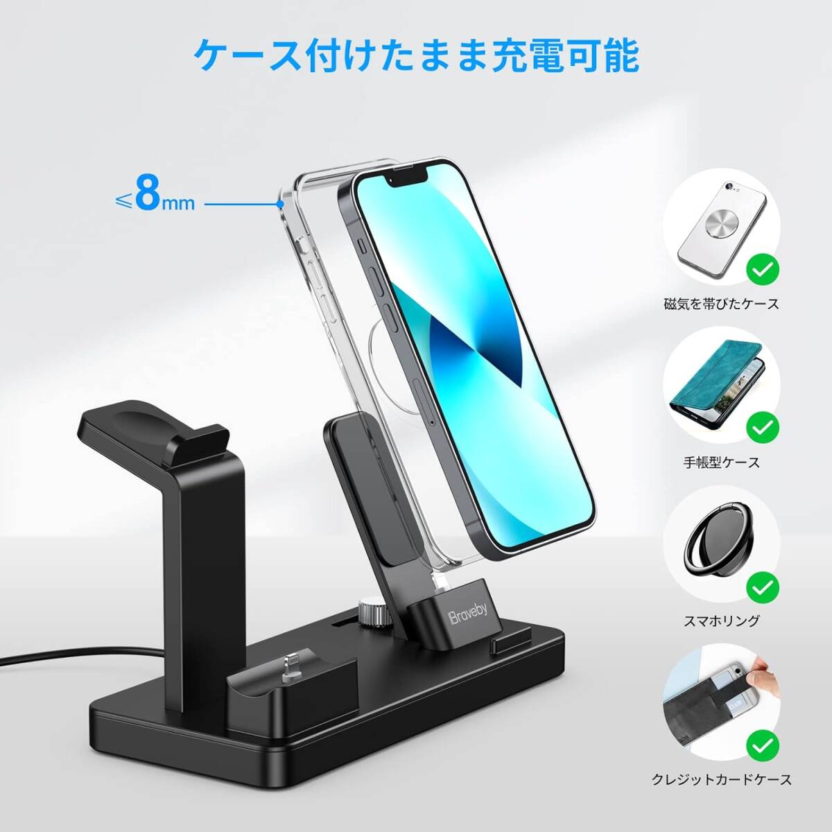 日常使い 3in1ワイヤレス充電スタンド 多機種対応 スマホイヤホン時計同時充電