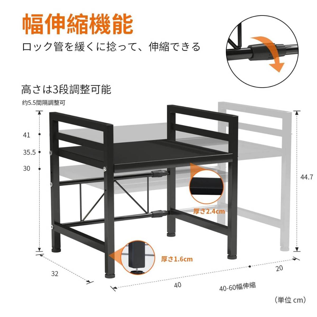 耐荷重70kgの頑丈な電子レンジラック レンジ台