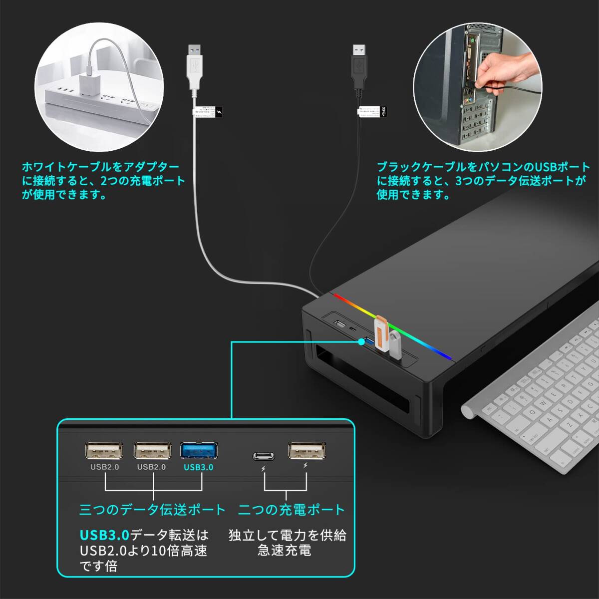 　モニター台 USB2.0/3.0データ転送 USB/TYPE-C充電_画像7
